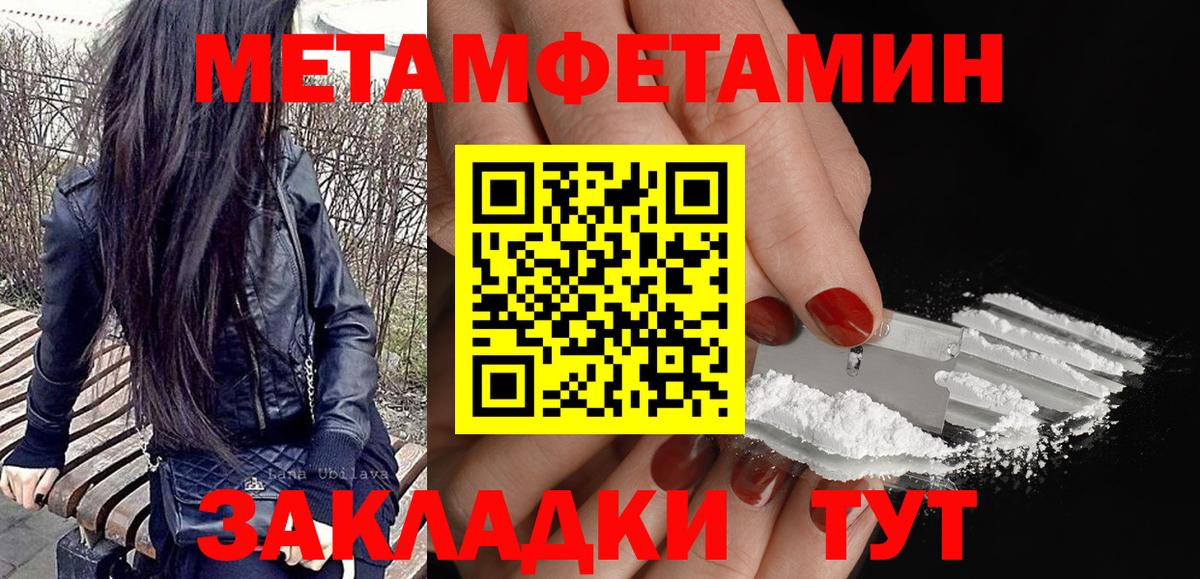 Amphetamine 98% Междуреченск