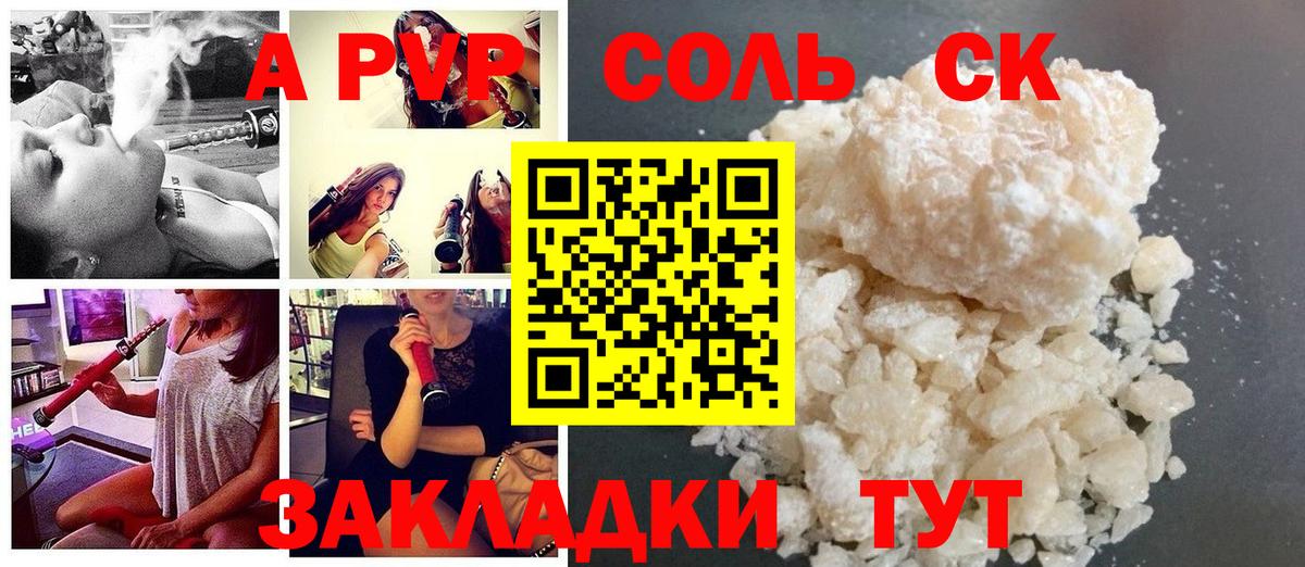 APVP  Вход с VPN  Междуреченск  А ПВП СК 