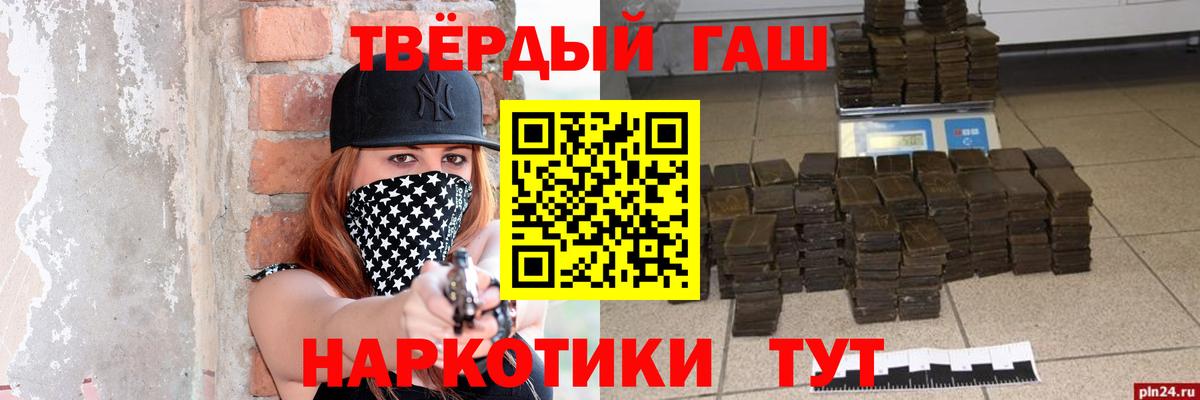 Гашиш  Вход с VPN  Междуреченск  Гашиш гашик  ГАШИШ Ice-O-Lator 