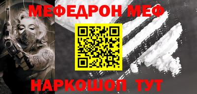 метамфетамин Тула
