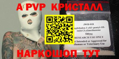 меф Туймазы