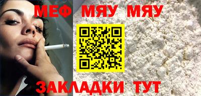 метамфетамин Тула