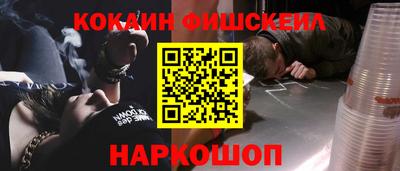 меф Туймазы