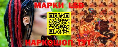 ГАЛЛЮЦИНОГЕННЫЕ ГРИБЫ Тулун