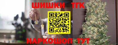 метамфетамин Тула