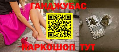 метамфетамин Тула