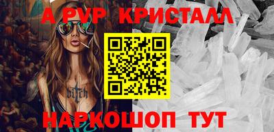 метамфетамин Тула