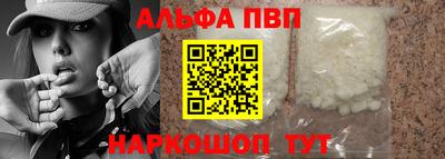меф Туймазы