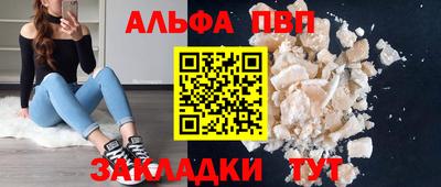 меф Туймазы