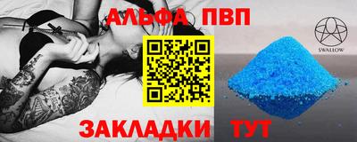 меф Туймазы
