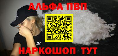 меф Туймазы