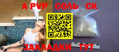 метамфетамин Тула