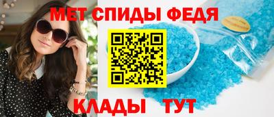 метамфетамин Тула
