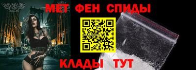 меф Туймазы