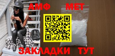 меф Туймазы