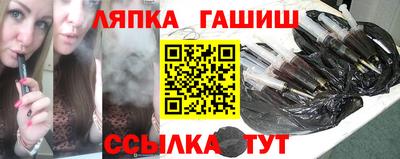 метамфетамин Тула
