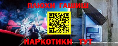 меф Туймазы