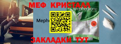 метамфетамин Тула
