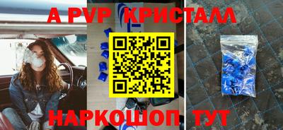 метамфетамин Тула