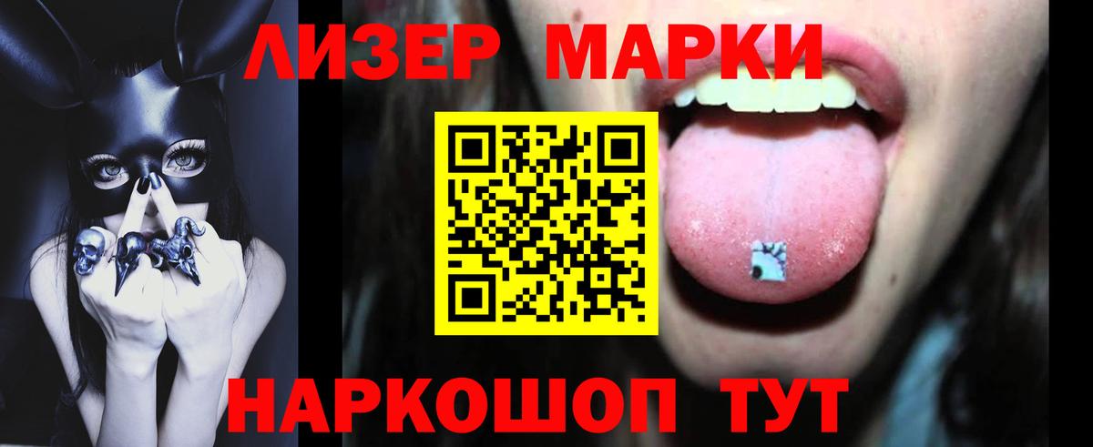 Междуреченск  ЛСД экстази кислота  Вход с VPN  ЛСД экстази ecstasy 