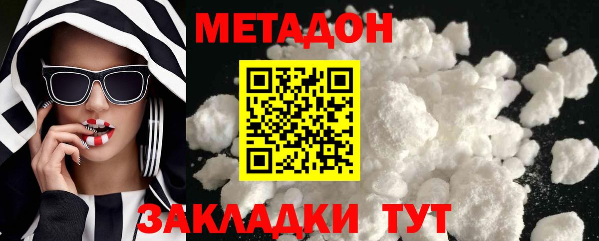 ЭКСТАЗИ  Бошки Шишки  LSD-25  Междуреченск  Меф кристаллы  Вход с VPN  КОКАИН  MDMA  Гашиш 