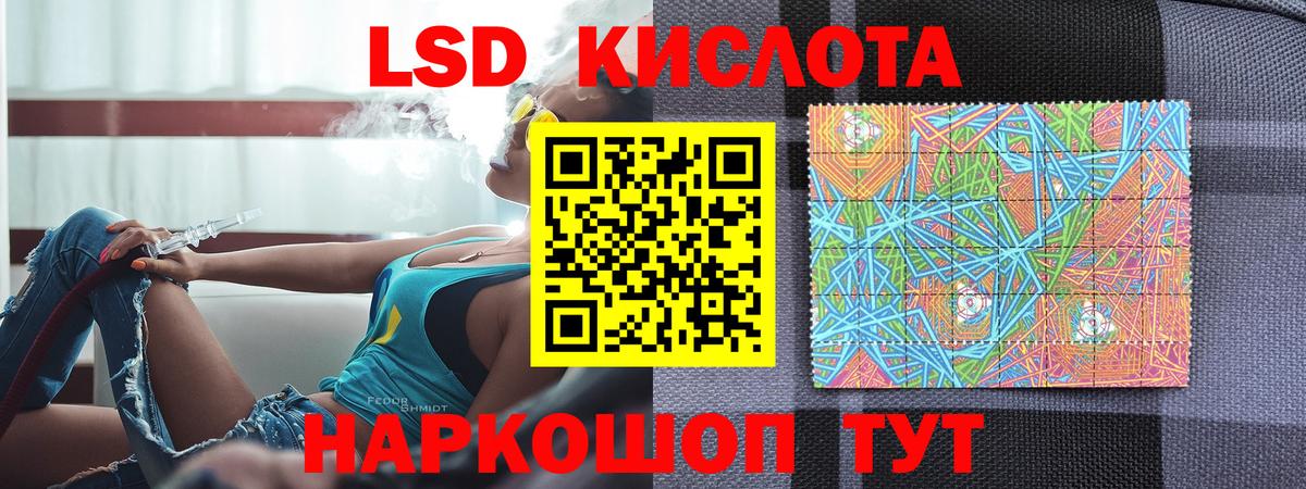 Марки NBOMe 1,8мг  Марки 25I-NBOMe  Междуреченск  Вход с VPN 