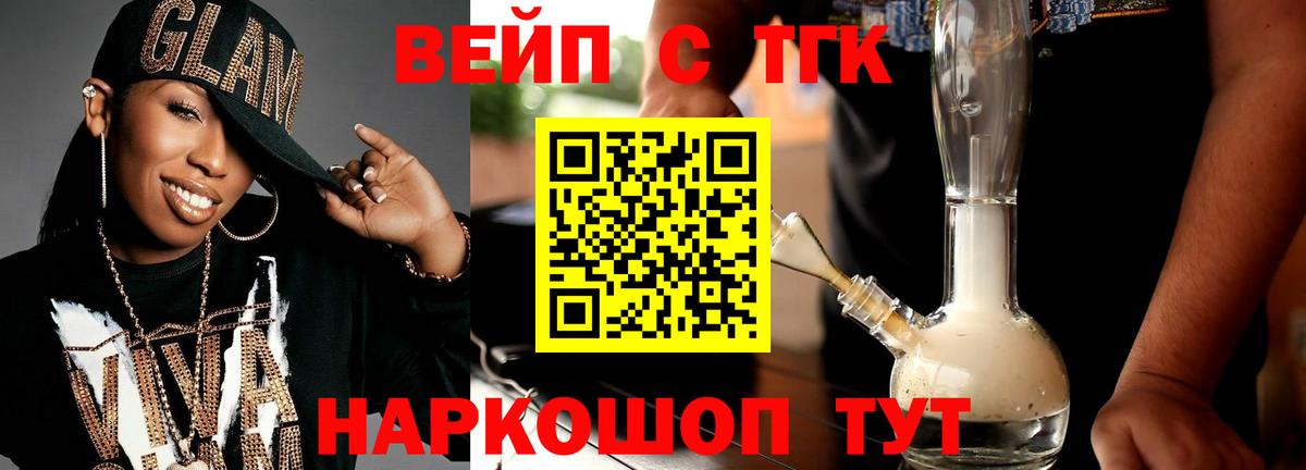 ТГК концентрат Междуреченск