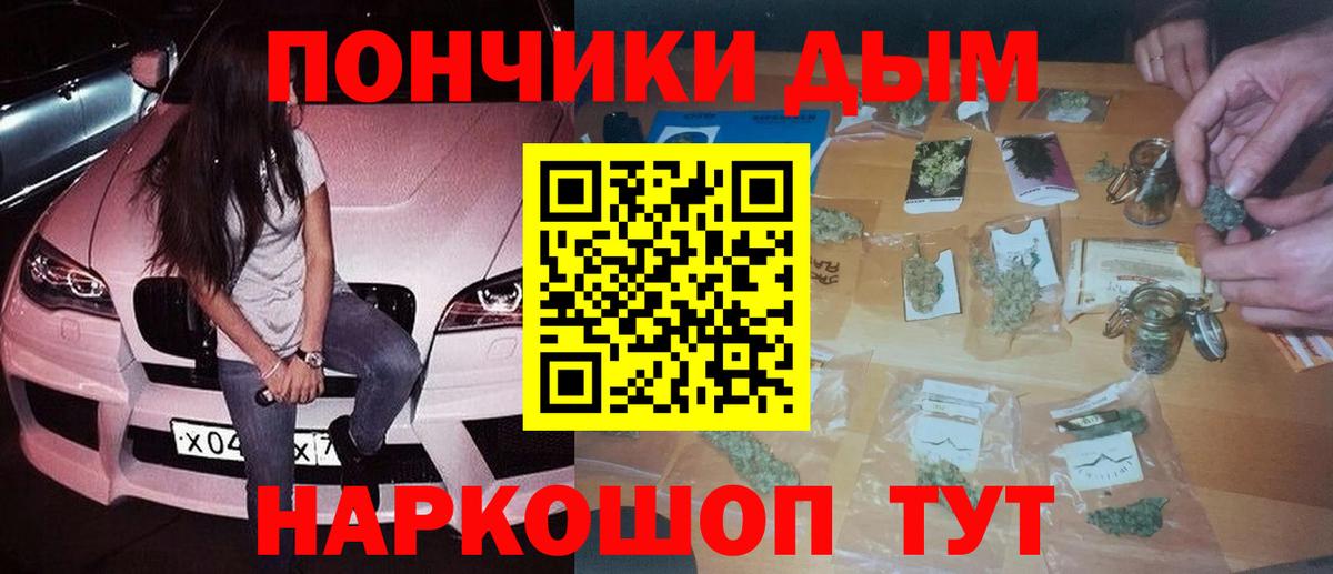 Марихуана марихуана  Шишки марихуана Bruce Banner  Конопля AK-47  Междуреченск  Вход с VPN 